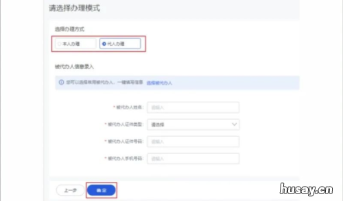2022杭州医保要在哪申请一次性支取 2022杭州医保要在哪申领