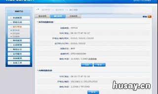 磊科nw755怎样设置ip地址 磊科nw755路由器配置