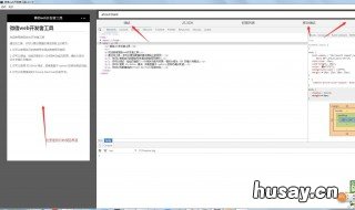 微信扫描功能怎么使用 微信扫描功能怎么使用教程