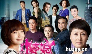 梅超英是什么电视剧 梅超英结局