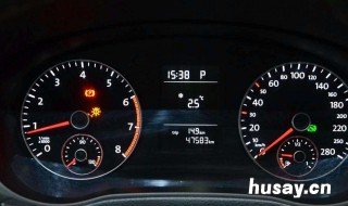 吉利帝豪转速表转向灯不显示是什么原因 吉利帝豪转速表黄灯亮了怎么回事