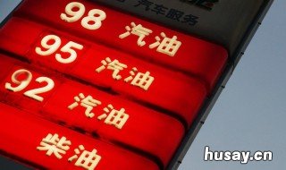 长安cs75plus加几号的汽油 长安cs75llplus加几号油