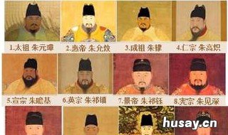 明朝皇帝列表及简介