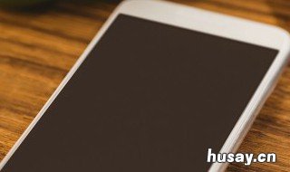 苹果手机基带坏掉如何修复? 苹果手机基带坏掉如何修复图片