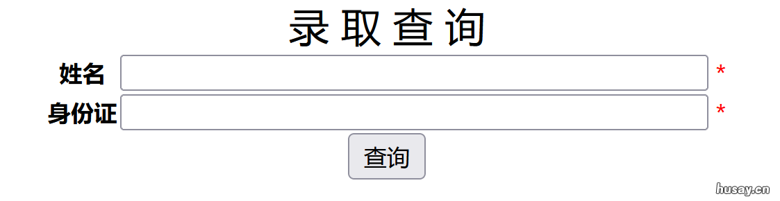 2022武汉商贸职业学院录取查询官网 武汉商贸职业学院2020