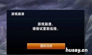 为什么用gg修改器游戏显示游戏崩溃 gg修改器显示不了游戏