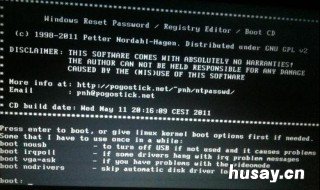 recovery模式还有密码怎么办 recovery模式还有密码怎么办vivox20