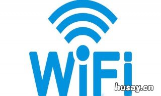wifi改密码登录网址 wifi改密码网址链接