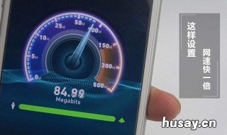 为什么wifi信号满格网速特别慢 为什么wifi满格网络慢