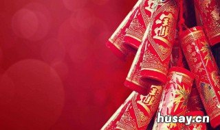 春节三薪是哪几天 春节三薪是哪几天 法定