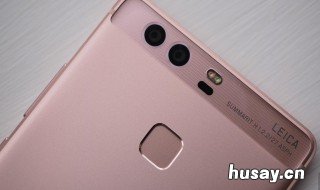 华为手机丢了关机了可以追踪吗 华为手机丢了关机了可以追踪手机吗