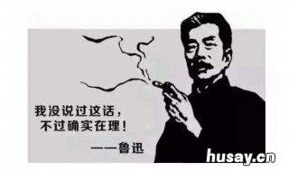 鲁迅先生简介 鲁迅先生简介视频