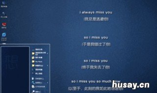 怎样恢复电脑桌面图标 怎样恢复电脑桌面图标排列