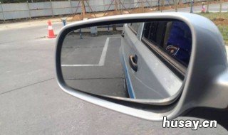 车子走怎么看边线有30公分 怎样找车身与边线30公分