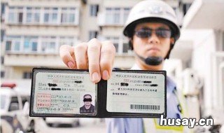 驾照被扣12分后事后处理方法 驾照被扣12分后事后处理方法不能超过多少天