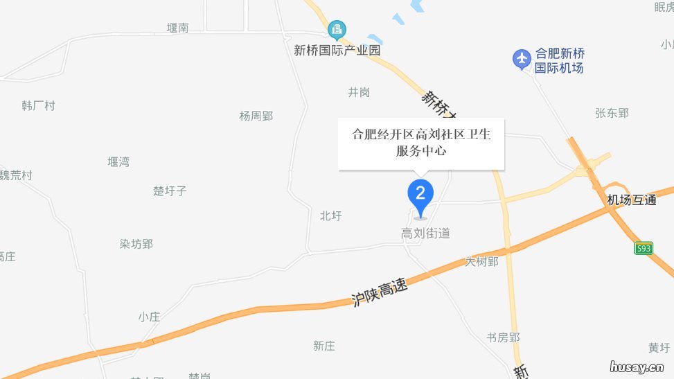 合肥经开区免费办健康证需要什么条件? 合肥经开区哪里免费办健康证