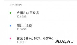 VIVO手机怎么把删除的照片恢复 vivo手机怎么样恢复删除的照片