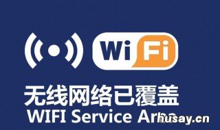 无线网系统设置在哪 无线网络在哪设置