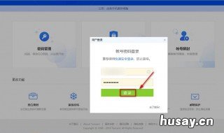怎么登录回原来的账号 如何登回原来的账号