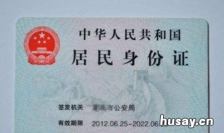 LaserjetM1136怎么复印身份证 laserjetm1136mfp怎么扫描身份证