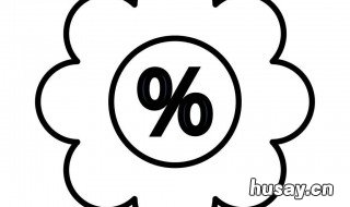 苹果笔记本除法符号在哪里 苹果笔记本除法符号在哪里设置