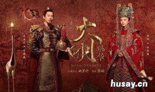 大明风华豆瓣评分 大明风华 剧评