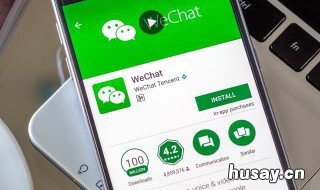 怎样不让别人看我微信 怎样不让别人看我微信运动