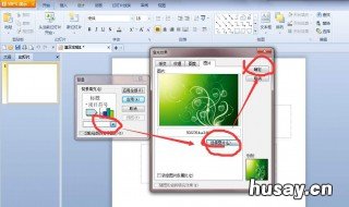 ppt中怎样插入饼图 ppt怎么添加饼图