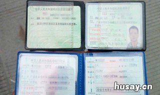 d照可以开电动车吗 D照能开电动摩托车吗