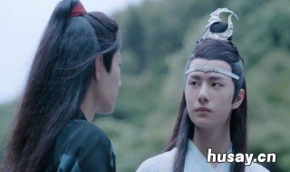 陈情令魏无羡和蓝忘机是什么关系 陈情令蓝忘机和魏无羡是什么关系