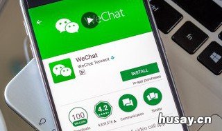 微信号为什么隐藏不了 微信号根本隐藏不了