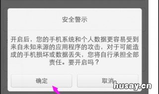 vivo手机相册近期删除不保存开启 vivo手机相册不小心删除了怎么找回