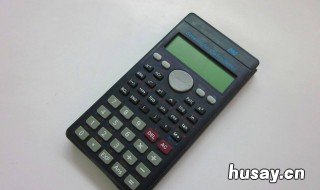 如何用天雁计算器求方差 计算器怎样求方差