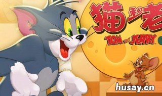 猫和老鼠怎么切换账号 平板猫和老鼠怎么切换账号