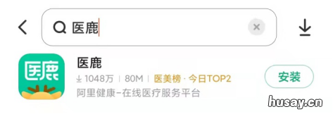 天河区前进街九价HPV疫苗怎么预约 深圳哪里打九价hpv疫苗