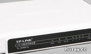 tlwr841n如何设置无线桥接