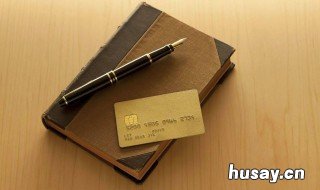 交通银行卡证件有效期已过期 交通银行留存证件有效期已过期