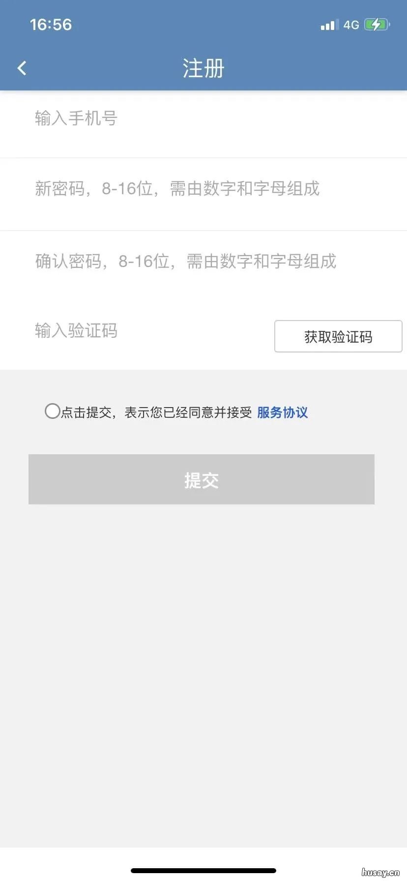 山西ETCAPP手机操作手册 山西ETC移动端
