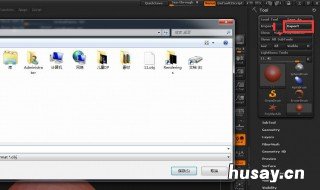 zbrush怎么导出 zbrush怎么导出颜色贴图