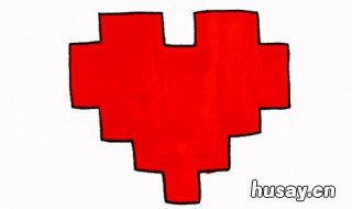 怎么画爱心