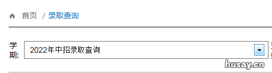 2022厦门工商旅游学校中考录取常见问答 厦门旅游工商学校2020录取