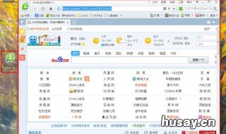如何查看浏览历史记录 怎么查看浏览历史记录