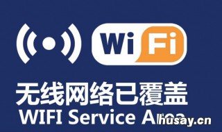找不到wifi网络怎么办 戴尔笔记本找不到wifi网络怎么办