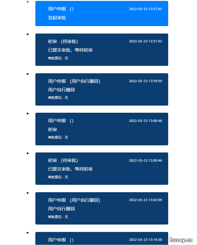 广州黄埔区职称资助网上申请操作指引图解 广州市黄埔区人才网