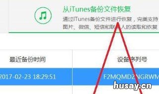 手机上删掉的东西怎么找回来 手机删除的东西如何找回来