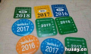 新车满2年如何年检 新车满2年如何年检需要多少钱