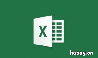 excel怎么做表格 如何制作excel表格