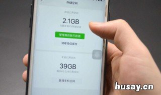 一键清理手机垃圾内清存全部清理 内存垃圾清理,清理手机内存垃圾