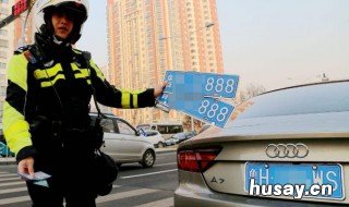 假牌照怎么处罚 车子假牌怎么罚款