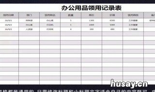 excel中怎么把一列数乘以固定一个单元格 excel中怎么把一列数乘以固定一个单元格?